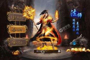 大佬入坑看新服 《雄霸武神》新服开启 官方最新版下载奉上