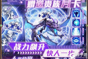 《魔魂召唤》2021年03月14日新服开启公告 官方版下载恭迎体验