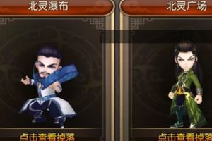 精英关卡通关攻略