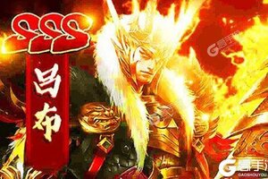 《恋三国》万人排队盛极一时 2021年06月11日开新服迎新朋友相聚