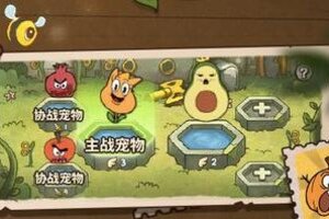 《发条总动员》玩法介绍：宠物系统详解