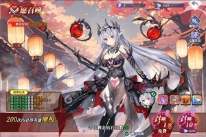 大佬入坑看新服 《无境军团》新服开启 新版本下载奉上