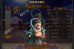 《梦西游》全新版下载人气爆棚  今日紧急加推新服