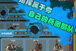 武器中心玩法介绍