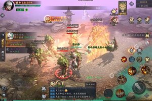洪荒西行录下载 安卓版洪荒西行录下载游戏最新地址和方法