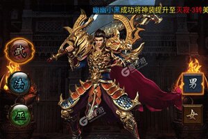 角色扮演手游《武器之王》开新服  百万玩家已更新新版本