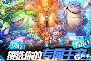 角色扮演手游《小黑的宝藏2》开新服  数万玩家已更新官方最新版