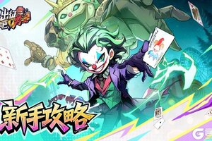 《出征吧！勇士》新手攻略：核心资源获取与前期养成攻略