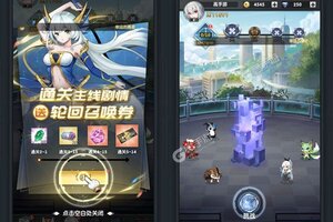《魔灵幻想》特权大礼高调来袭 官方最新版下载开启