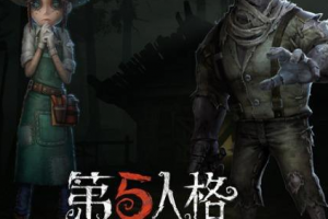 第五人格人皇机皇是什么意思