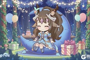 《冒险小分队》春梦生日快乐