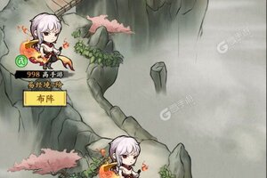 下载新版本《自创武林》 坐等千人新服开启