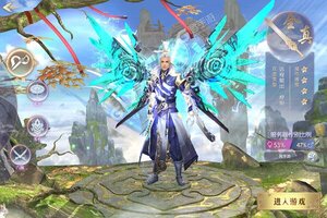 梦幻封神又开新服  官方版下载等你来挑战