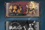 下载最新版《阴阳界》 坐等万人新服开启