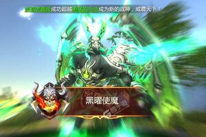 《仙魔神迹》万人排队热闹非凡 2021年12月08日开新服迎大佬回归