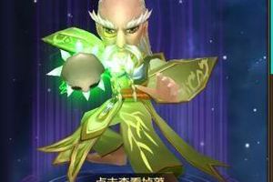 柳惊山介绍