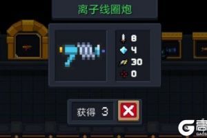 《元气骑士》离子线圈炮怎么样 新版本线圈炮使用攻略