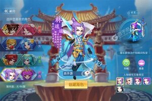回合战斗手游一个就够了 《天书奇谈》迎官方版紧急加开新服
