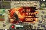 《蛮荒传奇》全新版下载人气爆棚  今日紧急加推新服