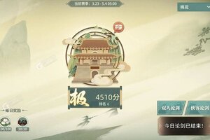 汉家江湖下载 安卓版汉家江湖下载游戏最新地址和方法