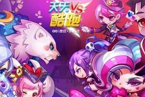 新角色蓝钻布鲁免费领