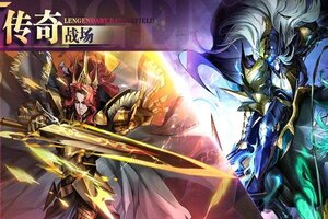 古代战争下载 古代战争安卓下载最新版地址全集