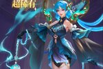 小小仙王运营在即 最新官方版小小仙王游戏下载来了