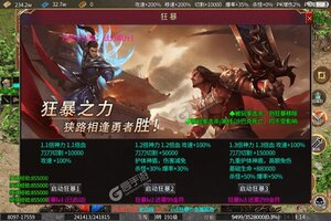 《武林至尊》专属大礼火热来袭 官方版下载开启