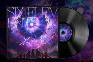 《开放空间》《六元素》OST已更新上架