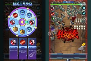 下载官方版《一号军团》 坐等万人新服开启