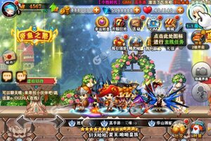 下载新版本《剑与魔法》 坐等千人新服开启
