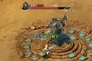 《众神风云》2021年11月05日新服开启公告 官方版下载恭迎体验