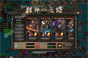 《梦幻传奇》火爆新服全新版开启 下载全新版迎风起航