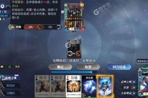 诸神竞技场下载地址分享 最新诸神竞技场官方安装包