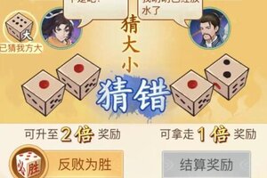《仙剑奇侠传新的开始》蓬莱秘境攻略：蓬莱秘境通关技巧！
