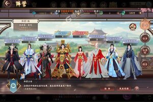 《大唐仙灵》新服2024年05月29日开启 下载最新版《大唐仙灵》专享新服礼包