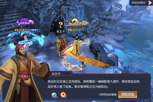 《永夜魔君》新服2026年02月24日开启 下载官方版《永夜魔君》专享新服福利