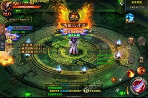 《战神不败》新服2021年09月01日开启 下载官方最新版《战神不败》专享新服福利