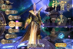 《太古封魔录》新服即将开启 下载全新版太古封魔录迎接新征程