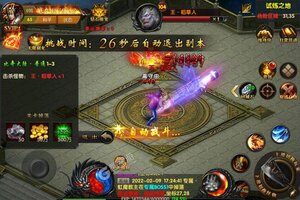 《雷霆炸翻天》新服终于来了  新老玩家迎最新版共享多重礼包