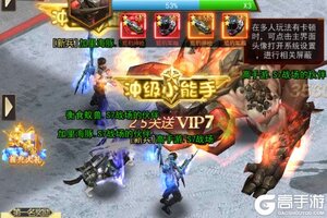 《荒野狙击》氪金攻略：高性价比氪金指南！