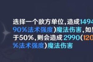 《英雄如约而至》新手推荐阵容流派——连击流