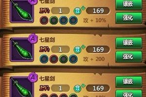 冥王雷利培养攻略