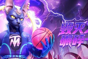 《街球艺术》超凡气场，碾压对手于无形！