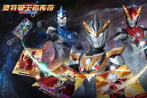 奥特曼王者传奇下载 奥特曼王者传奇安卓下载最新版地址盘点