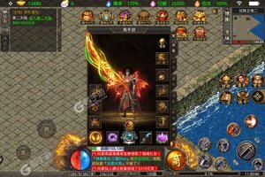 《霸刀传奇》超火新服官方版开启 下载官方版迎风起航