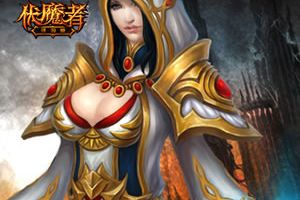 TT玩加评测《伏魔者》哥德式暗黑的战斗体验