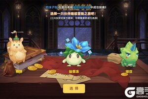 《时空之弦》独家福利火热来袭 全新版下载开启