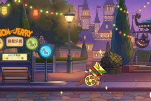 《猫和老鼠》新春趣味活动速递！登录领好礼热闹迎新春～