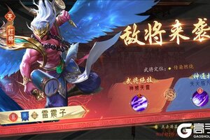 《梦镜仙缘》新服2026年03月27日开启 下载官方最新版《梦镜仙缘》专享新服大礼包